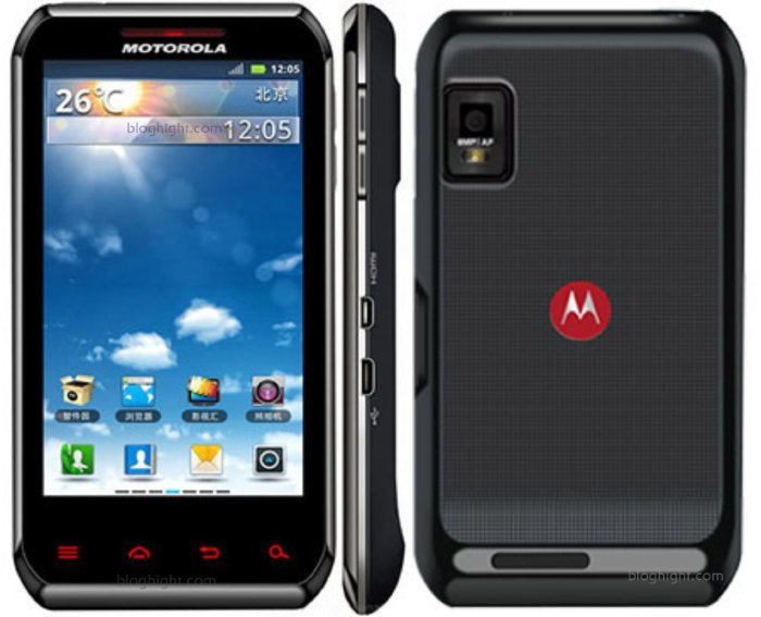 Motorola android smartphone